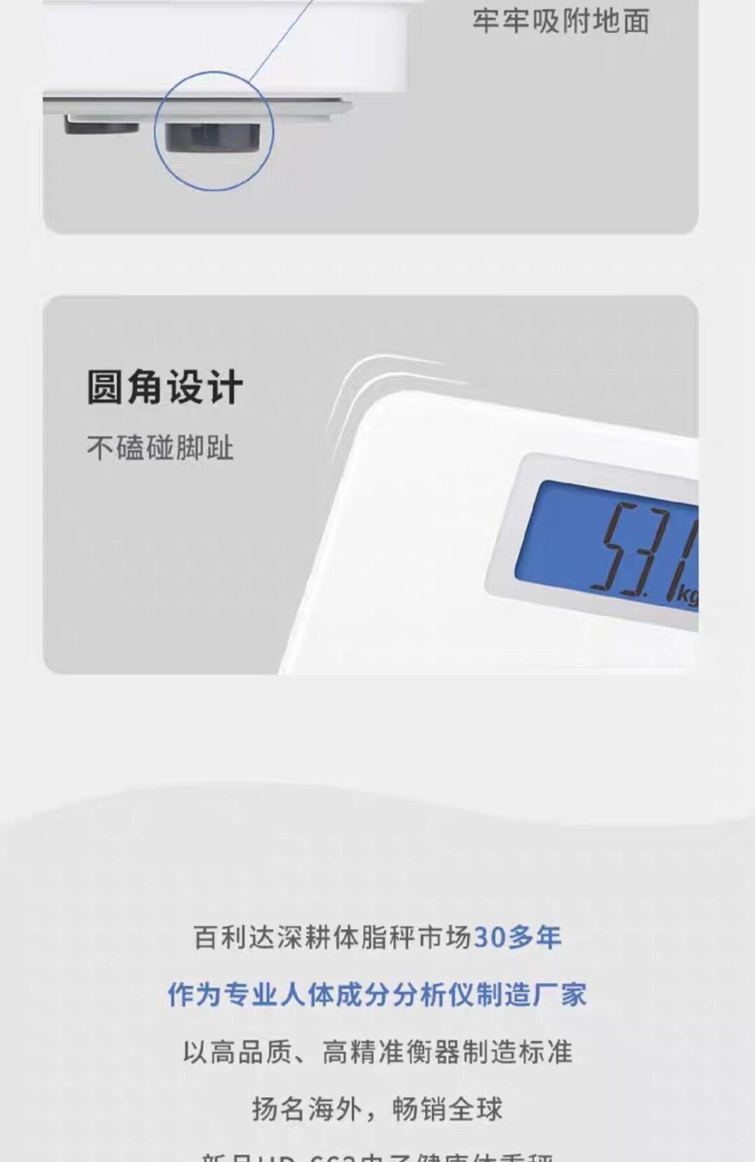 Berrida HD-662 Electronic Household Body Weight Scale with Large LCD Backlit Display and Digital Health Features