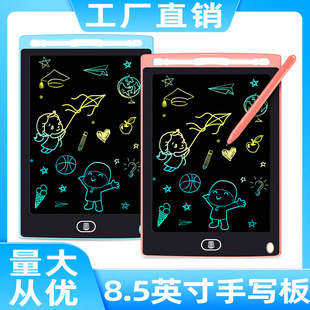 Factory Supplies Children's Handwriting Board Toys, Baby Drawing Board, Erasable Colorful Graffiti Lcd Writing Board, Digital Board