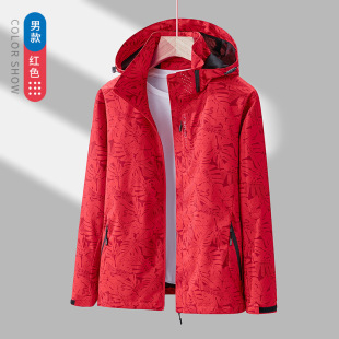 Spring and Autumn Outdoor Sports Jacket Men's and Women's Couple Hooded Jacket Windproof Waterproof Mountaineering Suit Casual Jacket for Men