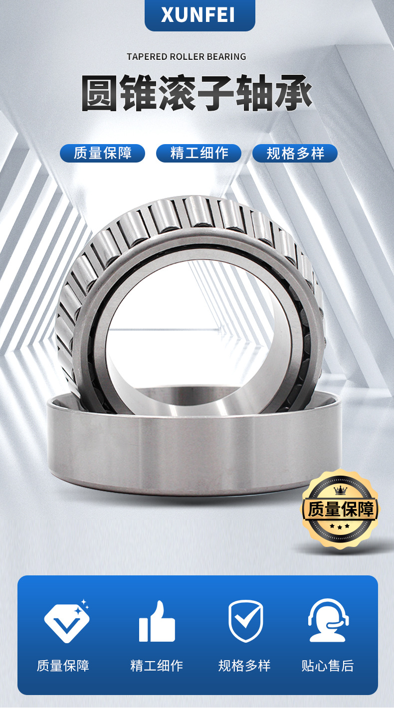 Factory Car Clutch Tapered Roller Steering Pressure Bearing Tr408030 Tr5510032 in Stock at Excellent Price