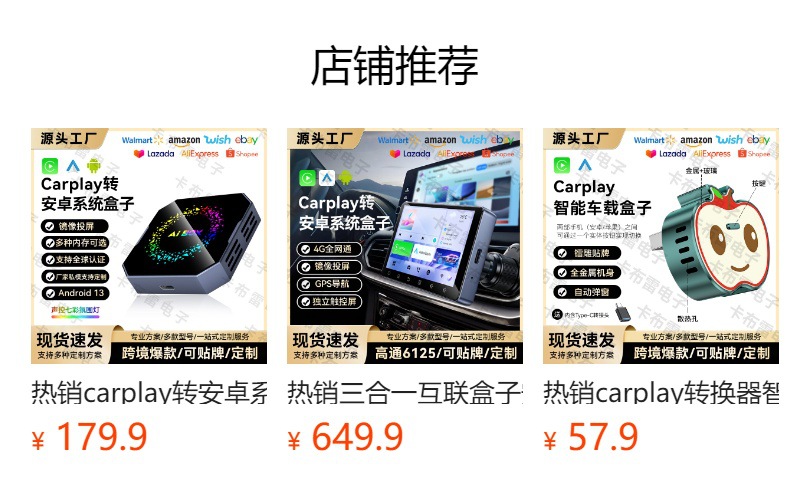 Original Car Carplay Box Wired to Wireless Android 13Aibox to Android Adapter Carplay Box