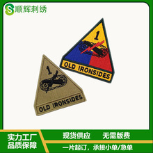 �����܊/USARMY ��һ�b�׎�/Armored Division܊ɫ ��ɫ���»���