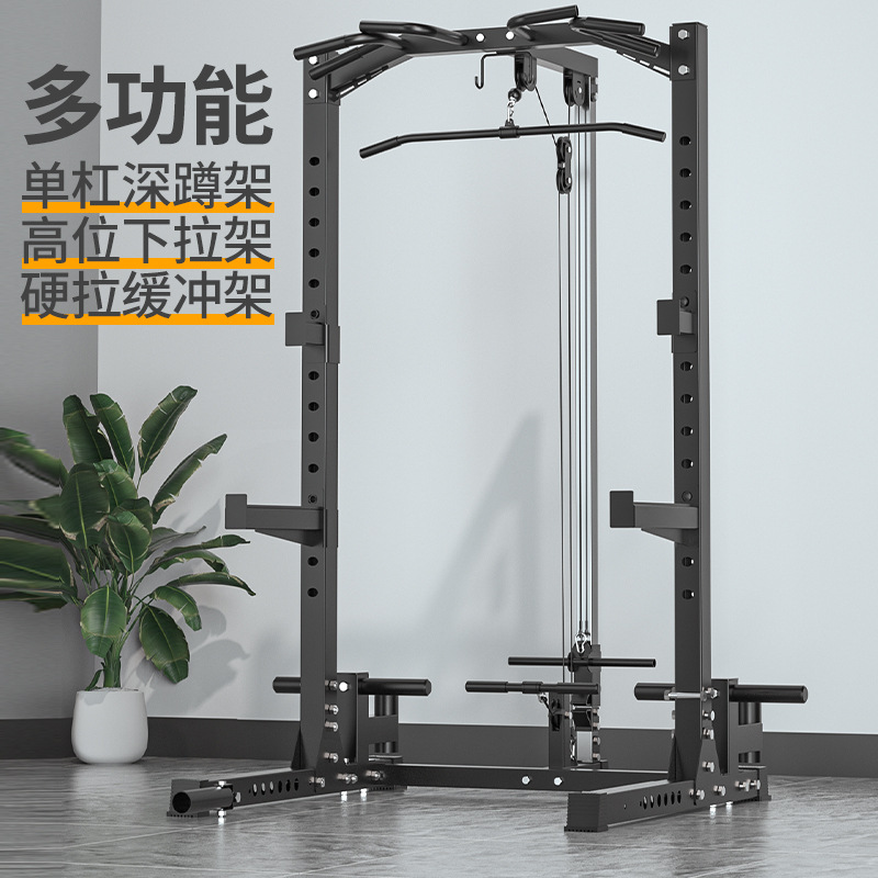 Multi-funcional casa squat rack banco de prensa rack integral suministros de fitness equipo de fitness traje de entrenamiento ejercicio