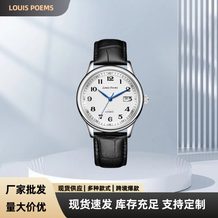 Factory Direct Sales of Famous Craftsman Series Watches, Fully Automatic Quartz Watches, Men's Watches, Famous Craftsman Watches, Waterproof Men's Watches