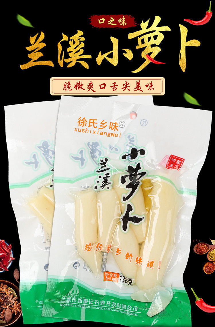 金华土特产：江南水乡的味道