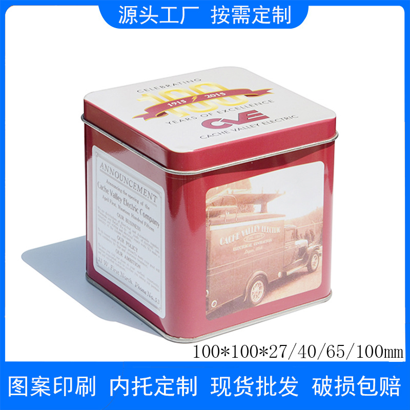 深圳制罐直供正方形黑色铁盒彩色食品铁罐磨砂银色马口铁盒