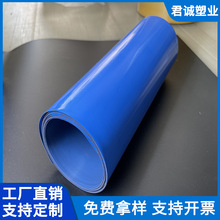 特鐵氟龍PTFE藍色鈉活化分切瓶蓋汽車薄膜