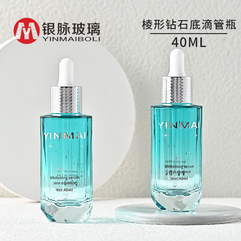 银脉40ml钻石底滴管瓶蜂窝圈精华原液瓶渐变蓝棱形精油瓶化妆品