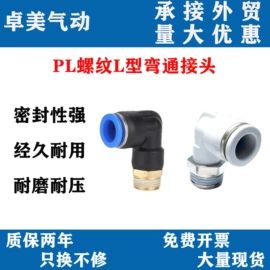 气缸;气动接头;其他气动元件