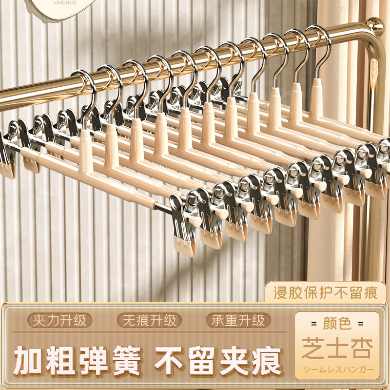 플라스틱 담그는 바지 클립 √ 개폐식 조절 살구색