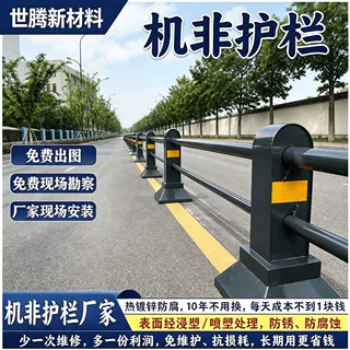 市政护栏机非隔离护栏定制城市道路隔离栏马路防撞人行道交通护栏