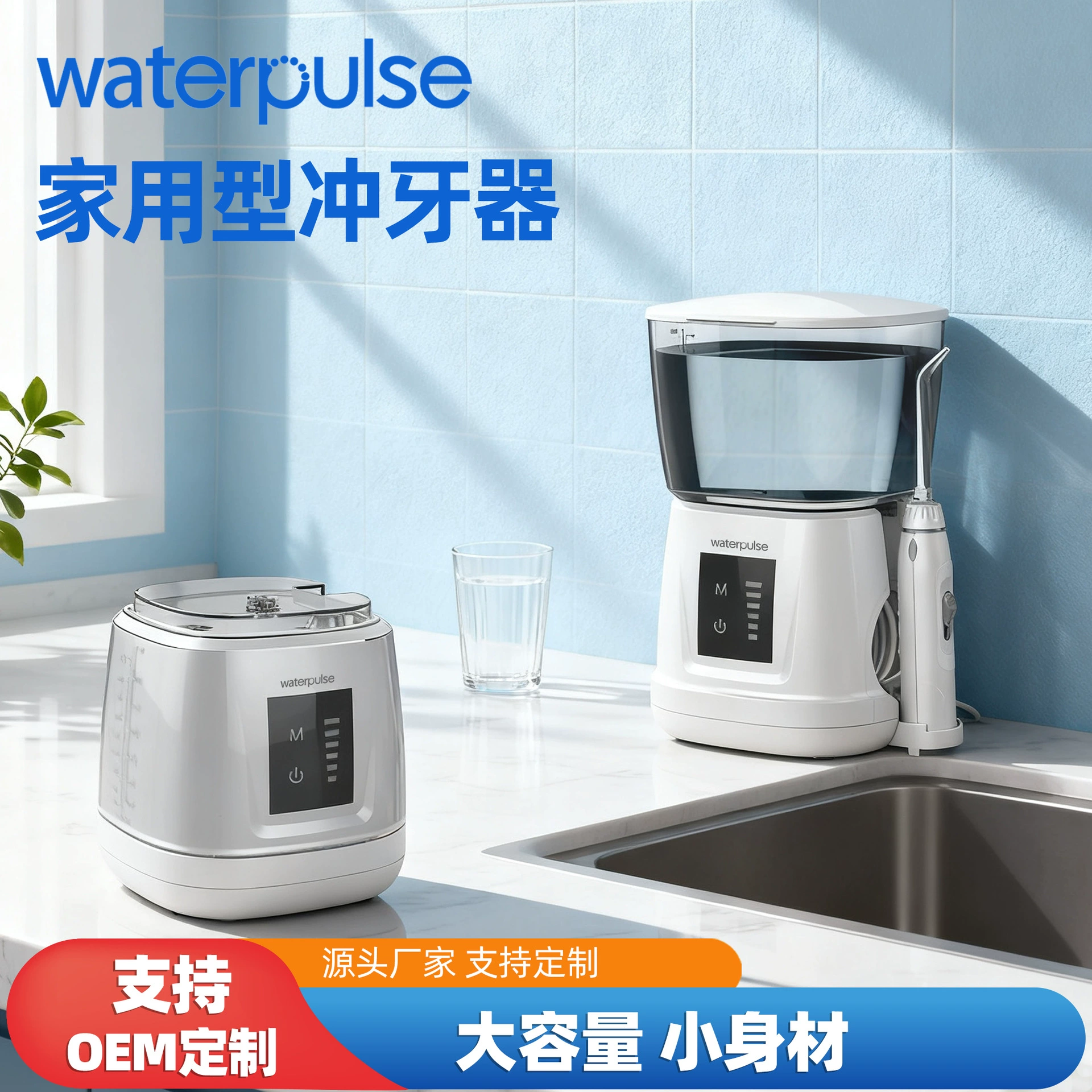 Waterpulse Jianshibao зубная щетка бытовой электрический чиститель полости рта кросс-бордер Amazon оральный очиститель