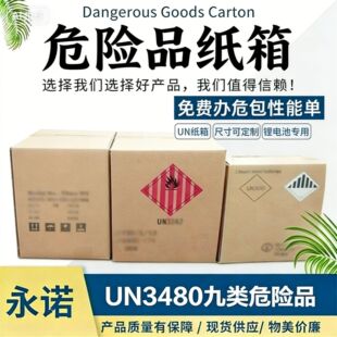 UN����S��Σ���������܆��늳ؼ���Σ�UƷ���b����