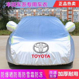 Suitable for Toyota All-Series Car Clothes Rainproof and Sunscreen Thickened and Durable Pull-resistant Oxford Cloth Corolla Wichi Camry