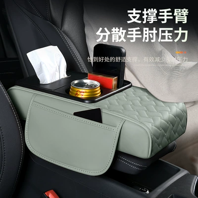 Armrest box pad, car armrest box pad cup holder