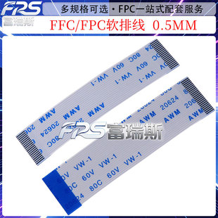 FPC/FFCܛ�ž� ��ƽ�� Һ����̖����4P/10P/20P/30P/40P 0.5MM