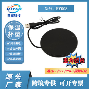 Type C Interface Heating Coaster Insulation Coaster Coffee Coaster Tea Coaster USB Thermostat Coaster Gift