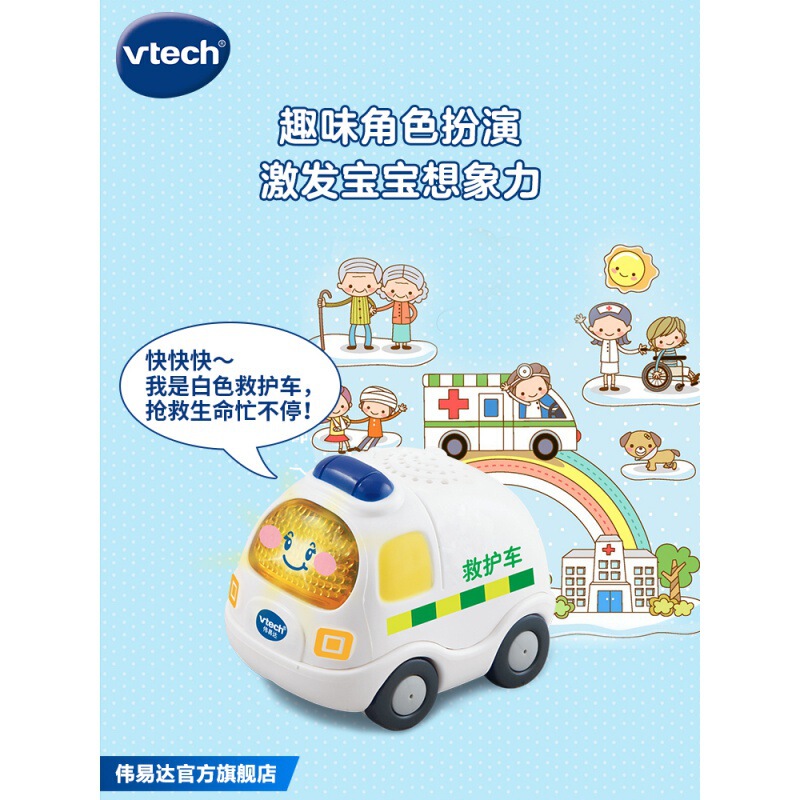 Weiyida track car fire engineering vehicle aircraft excavator children toy car boy drop-resistant scooter Weiyida track car fire engineering vehicle aircraft excavator children toy car boy drop-resistant scooter