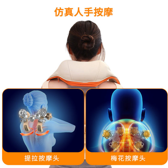 Massage shawl neck massage instrument word open shoulder push hand cervical vertebra massager heating trapezius muscle massager