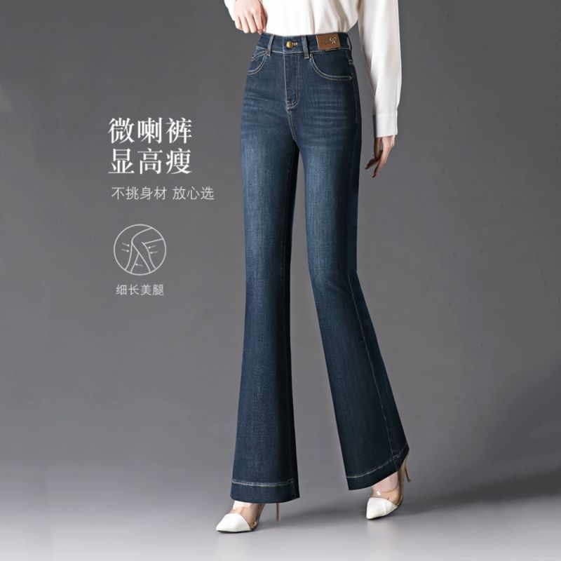 复古微喇牛仔裤女2025年新款春秋高腰女裤弹力直筒喇叭裤春秋裤子|undefined