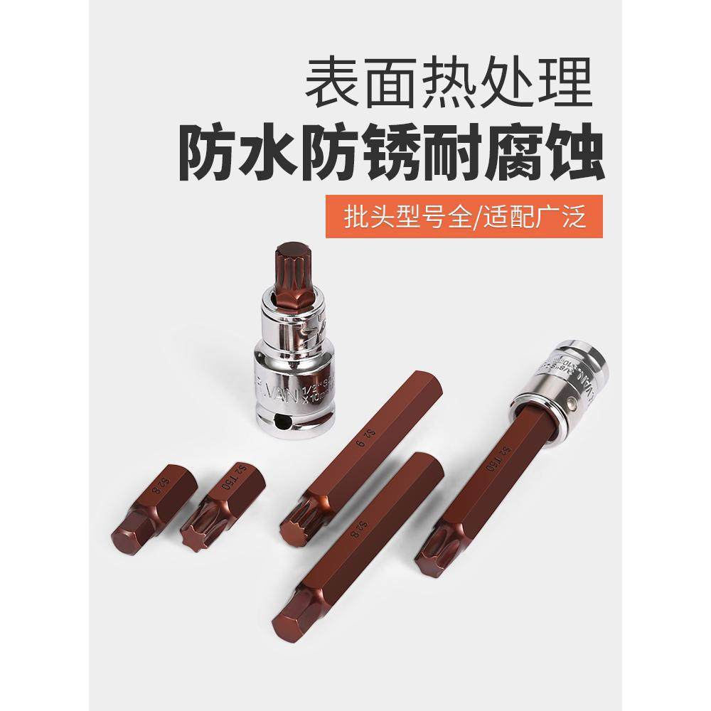 40 piezas de herramienta de flores de reparación de automóviles para el conjunto de llave de mano de mango hexagonal, llave de mano de estrella