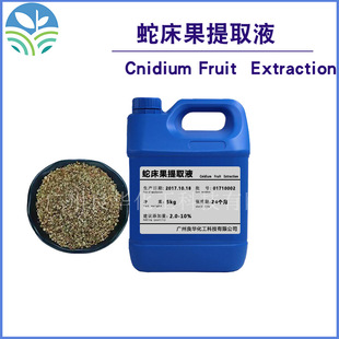 �ߴ�����ȡҺ ֲ����ȡҺ �ߴ�����ȡҺ �ߴ�����ȡ��