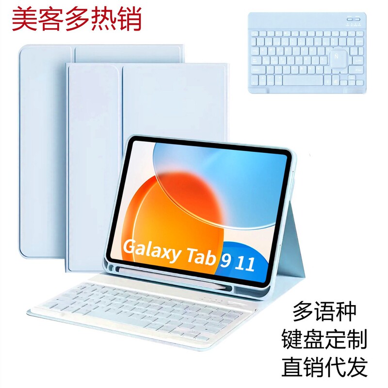 Suitable for Samsung's 2025 New Model Galaxy Tabs 11inch Tablet Protective Case A9+ Magnetic Bluetooth Keyboard Lite Suitable for Samsung's 2025 New Model Galaxy Tabs 11inch Tablet Protective Case A9+ Magnetic Bluetooth Keyboard Lite