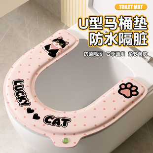 夏季马桶垫