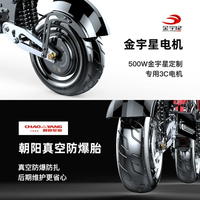 high-speed off-road rear drive | Qatlanan elektrik skuterlər