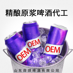 ơ��oem�N�� ���b˽�˶��� ���� ���� ���� IPA ��ơ ơ�ƹ��S