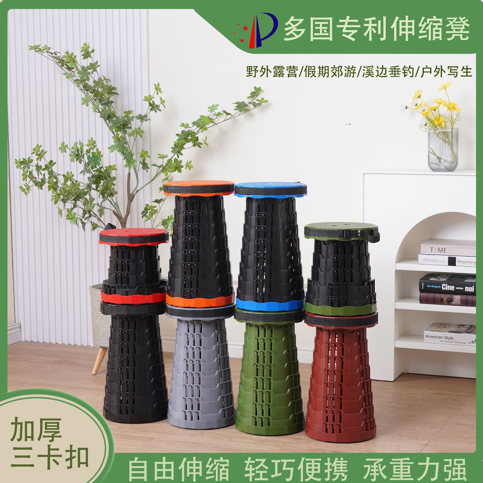 Outdoor Telescopic Folding Stool, Portable for Queuing, Travel, Adjustable Home Use Collapsible Seat, Camping Portable