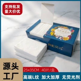 一次性洗脸巾;婴儿棉柔巾;化妆棉、棉签