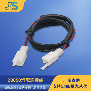 2.8�t������Ħ��늄�܇���� 28050����Ӿ� 2.8mm�ķ���ɶ��Ӿ�