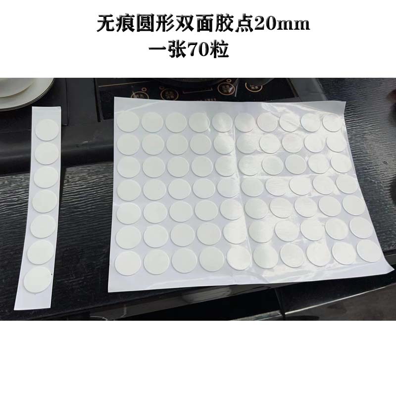 3M双面胶透明无痕亚克力泡沫EVA胶贴  手办公仔车载圆形模切胶点