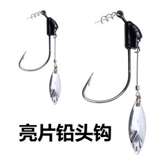 Wholesale 8.5g Fish-Shaped Lead Head Curved Shank Hook with Shiny Blade Spring Lock Wide Bellied Single Hook Lure Lead Head Hook Fishing Hook