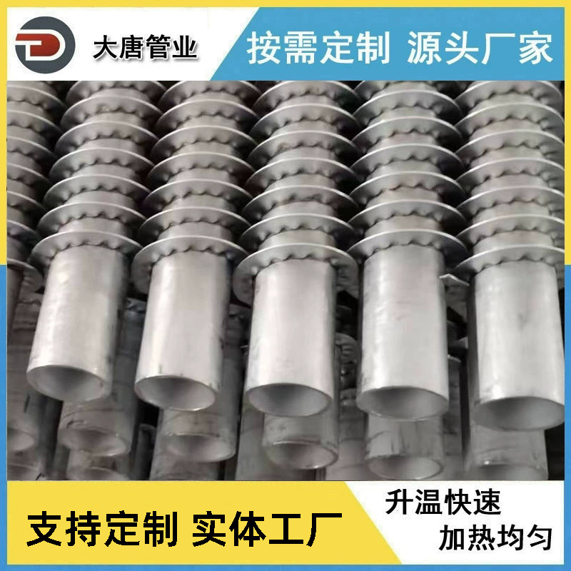 厂家生产 不锈钢烟气翅片管 高频焊螺旋翅片管 锅炉碳钢换热管