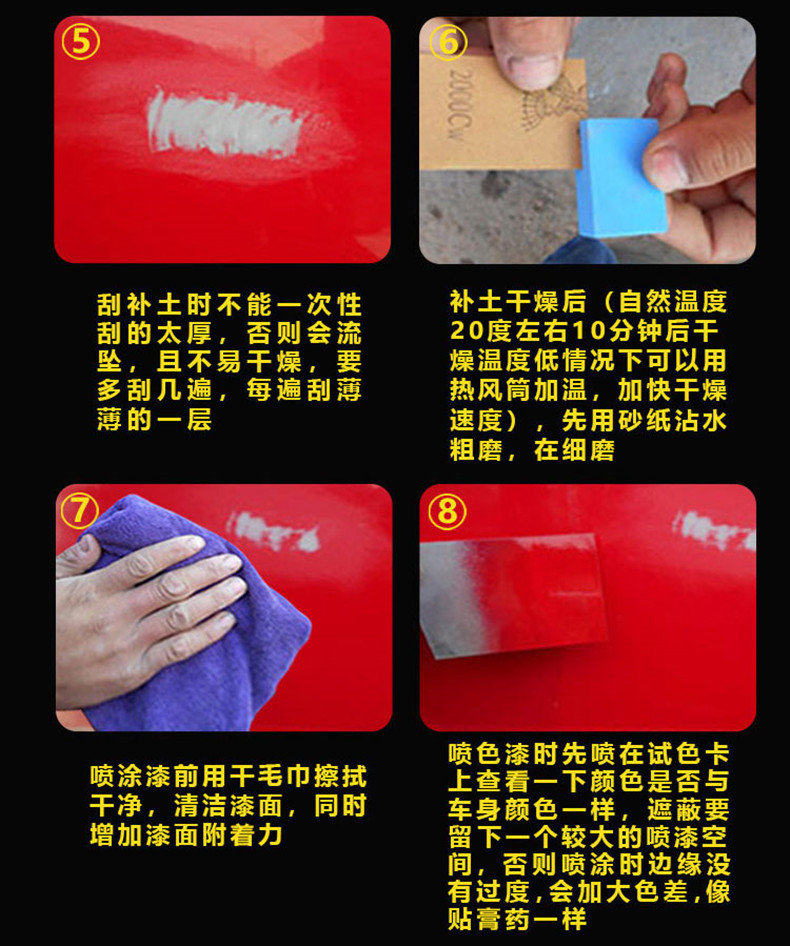 Suitable for Honda Accord Touch-Up Paint Pen, Black Car Scratch Repair Spray Paint, Original Factory Glossy Black