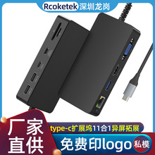 �m��΢ܛsurface pro7/8/9/X��չ�]usb3.0 HDMI�W��PD����x��HUB