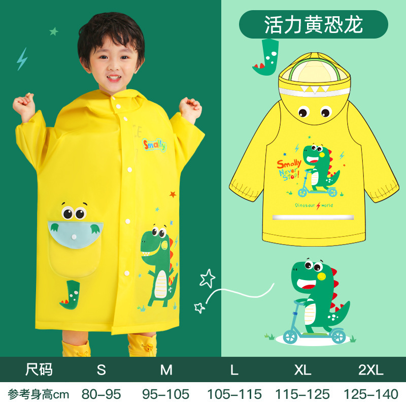 생생한 노란색 공룡(수납 가방 포함)