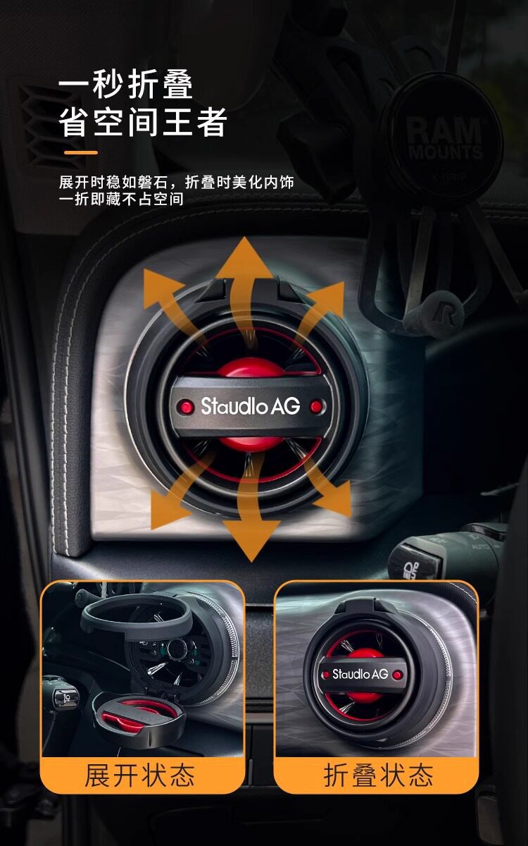 Suitable for Tank 300 Water Cup Holder, Foldable Beverage Holder for Car Interior Center Console with Air Conditioning Vent Installation