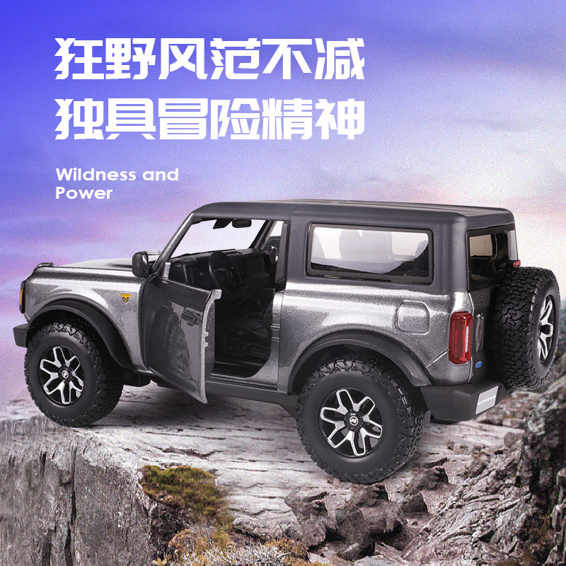 Meichi picture model off-road vehicle 1:24 Ford Liema Bronco car model simulation alloy car jeep collection Meichi picture model off-road vehicle 1:24 Ford Liema Bronco car model simulation alloy car jeep collection