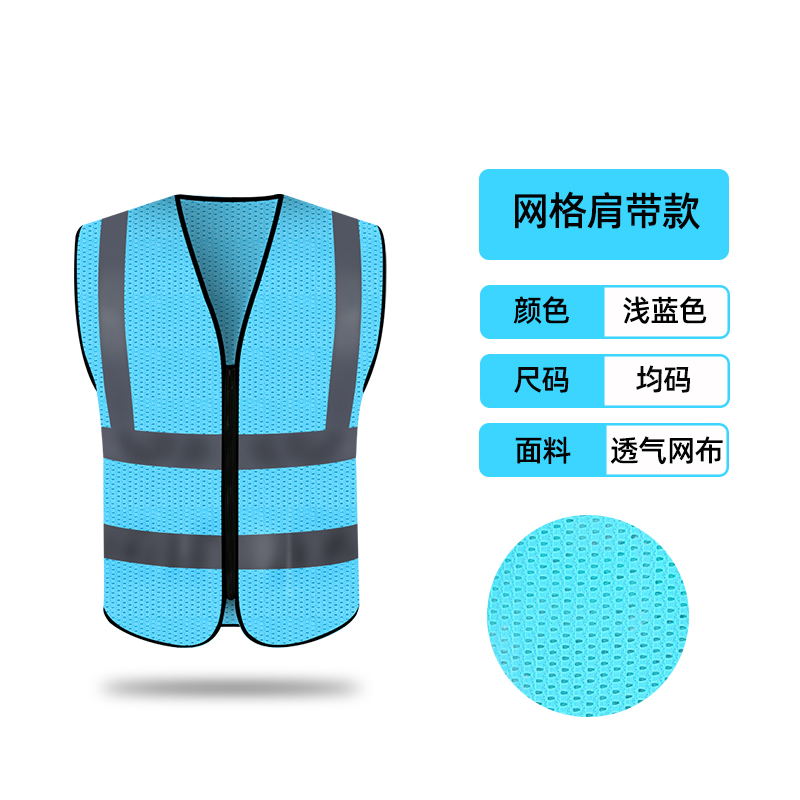 chaleco reflectante de seguridad chaleco de tráfico de verano ventilado sanitario ropa de trabajo ropa reflectante logotipo impreso personalizado