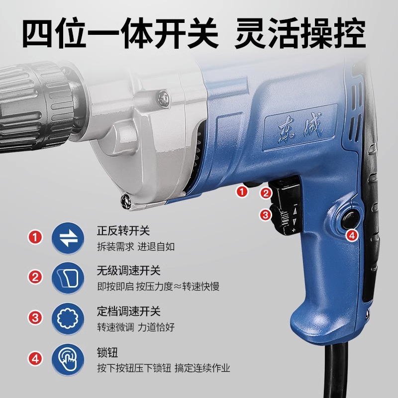Dongcheng taladro eléctrico taladro eléctrico de mano destornillador eléctrico enchufe doméstico multifuncional taladro eléctrico pequeño 220V grado industrial