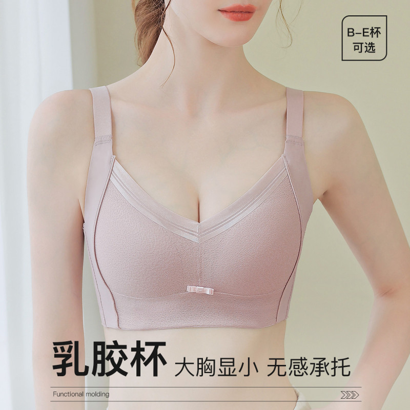 Latex Cup Large Chest Shown Small Anti-sagging Paracinon plus size Adjustable Underwear Women's Gather-up Non-rimless Bra
