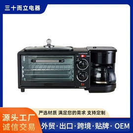 电风扇;搅拌机;家用破壁机