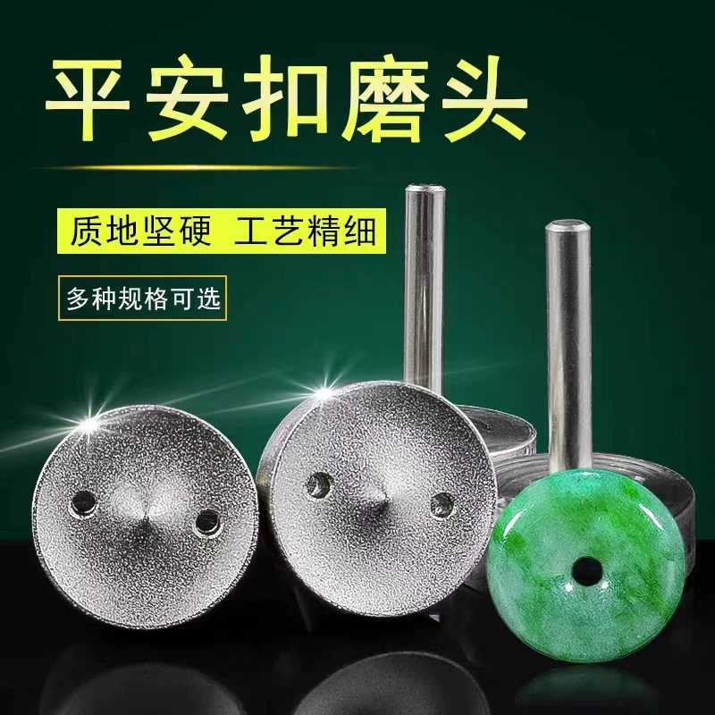 Алмазная Шлифовальная головка Ruyi Пряжка производство обработка нефритовый песок Нефритовая шлифовальная игла Инструмент для резьбы по нефриту Нефритовая Пряжка Защитная пряжка