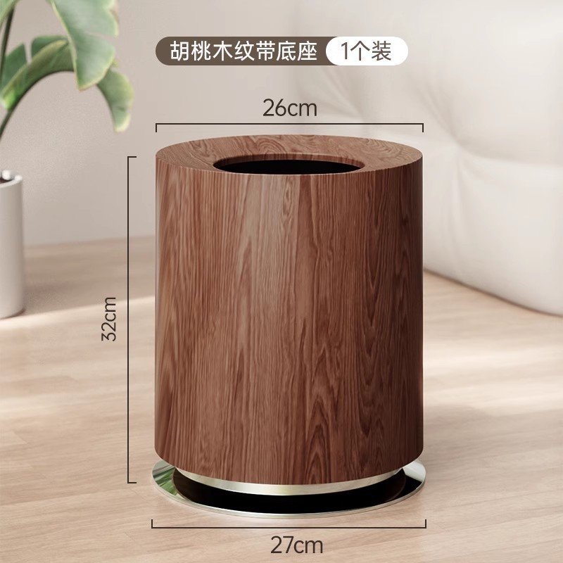 レトロ紙かご二重民宿客間家庭用トイレ無蓋寝室高級新中国式藤編ゴミ箱|undefined