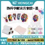 鸿彩热升华定制全套打印膜