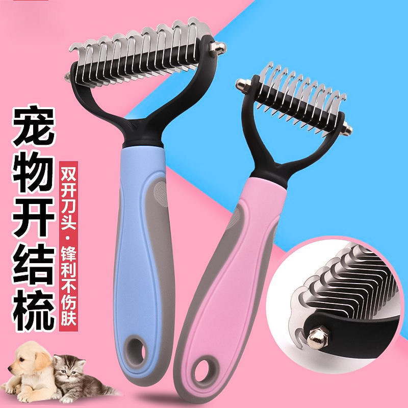 고양이와 개 보편적 인 애완 동물 unknotting 빗을 떠서 머리 제거 빗 바늘 빗 애완 동물 청소 미용 용품 도매