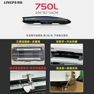 Roof box — luggage box, SUV universal car - no-need-to-drill-holes-750l-supreme-edition-single-box